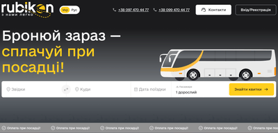Mobility SaaS Platform for Bus Ticketing & Route - E-commerce