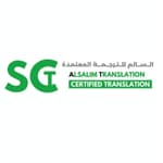 Alsalim Certified Translation logo