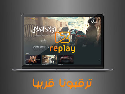 ReplayDZ - Mobile App