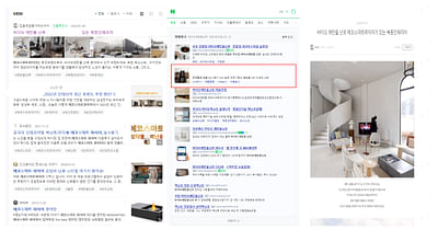 Naver Influencer marketing - SEO