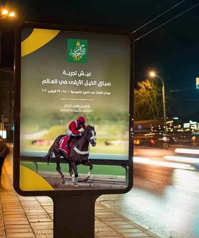 Saudi Cup - Branding & Positioning