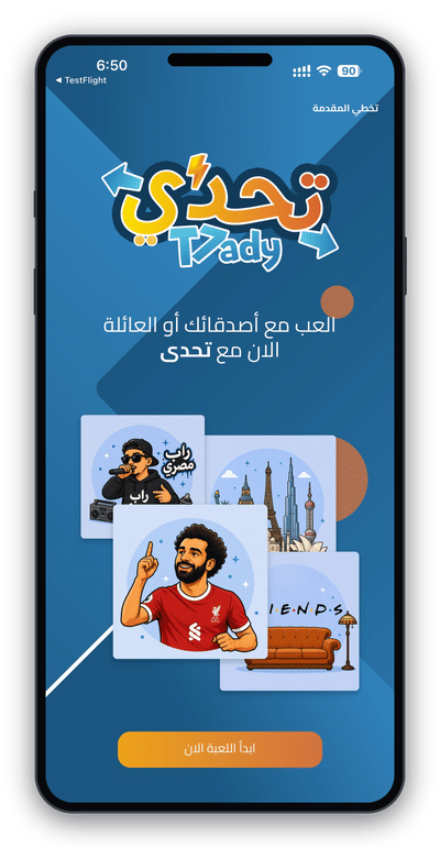 social trivia T7ady - Création de site internet