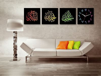 Bismillah calligraphy - E-commerce