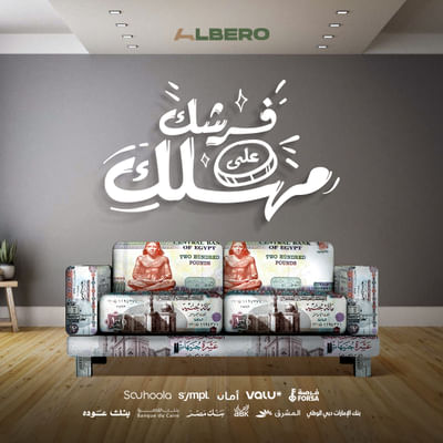 Albero - Community Management