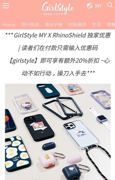 Rhinoshield Mobile Phone Accessories - Relations publiques (RP)