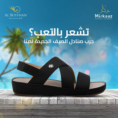 Albustan - Website Creation