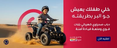 Visual Marketing & Banner Design for E-commerce Toys - SEO