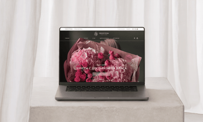 Svoya Roza – Website Design & Development - Website Creation