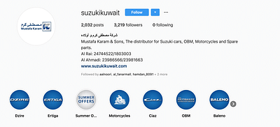 Suzuki Kuwait - Réseaux sociaux