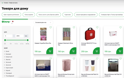 E-Commerce Website for Household Goods Store - Webseitengestaltung