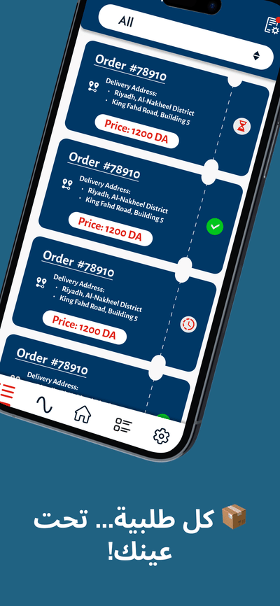 qouiky driver app - Développement de Logiciel