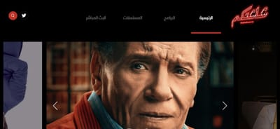 VOD Platform for Shashatcom - Creación de Sitios Web