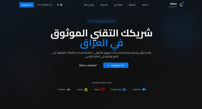 giturn website - Développement de Logiciel