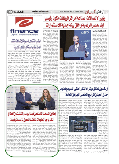Press Release Publishing - Stratégie de contenu