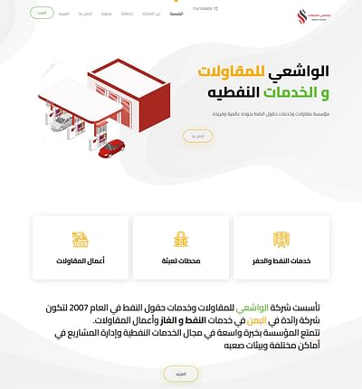 AL WASHAI OIL CONTRACTING - Website Creation
