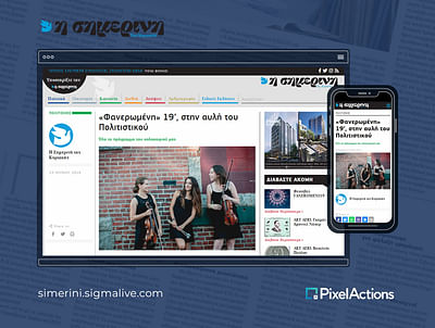 Web design & development for Simerini newspaper - Creación de Sitios Web