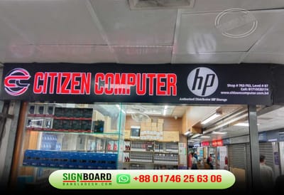 Shopping Mall Signboard - Audio Production