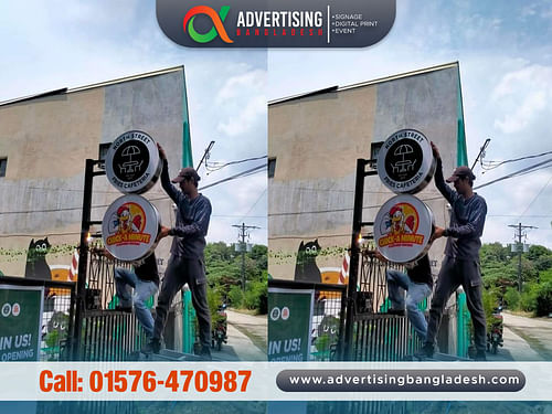Advertising Bangladesh cover