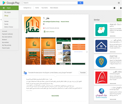 Aqar 1-app - Mobile App