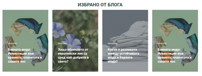 Fabele Bulgaria online store - Creación de Sitios Web