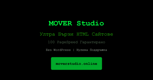MOVERSTUDIO