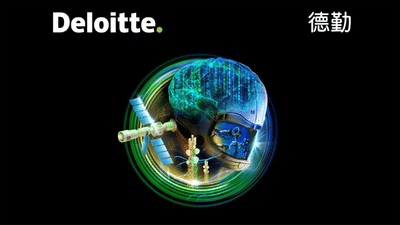 Empower Fastest Growing Enterprises with Deloitte - Graphic Design