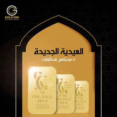 Social media posts for Gold Era - Social Media