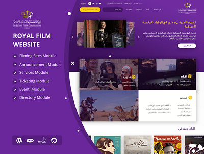 Royal Film - Création de site internet