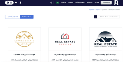 REAL ESTATE منصة رواسيم العقارية - Mobile App