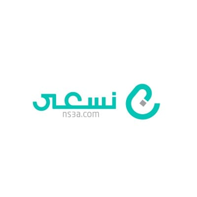 Ns3a Recruitment