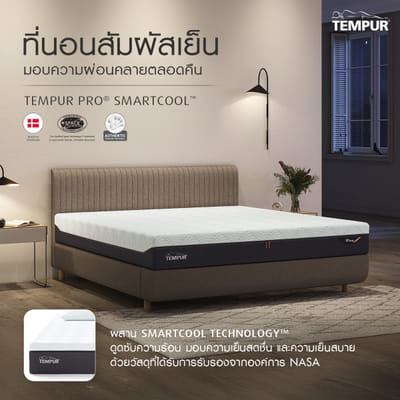 Driving Conversions for Premium Bedding Solutions - Content-Strategie