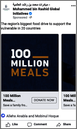 100 Million Meals & 10 Million Meals - PMO - Publicidad