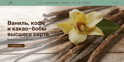 BODA BODA: wholesale online shop for vanilla, coffee and cacao beans - E-commerce
