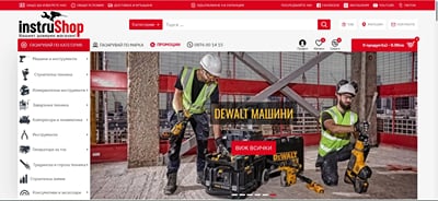 InstruShop.bg — онлайн магазин за инструменти - E-commerce