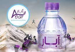 Abar Hail Water bottle App - Application mobile