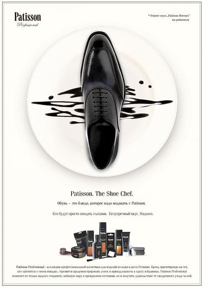 The Shoe chef - Werbung