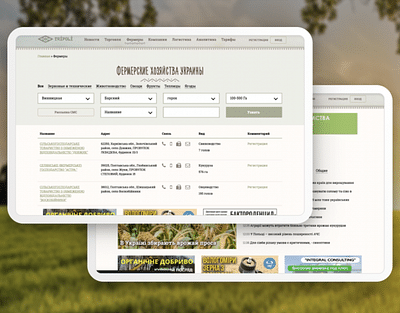 Web Portal For Agricultural Business - Applicazione web