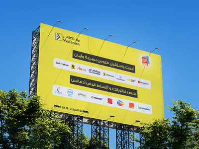 Affichage Wafacash Ramadan 2025 : notoriété & services utiles - Estrategia de contenidos