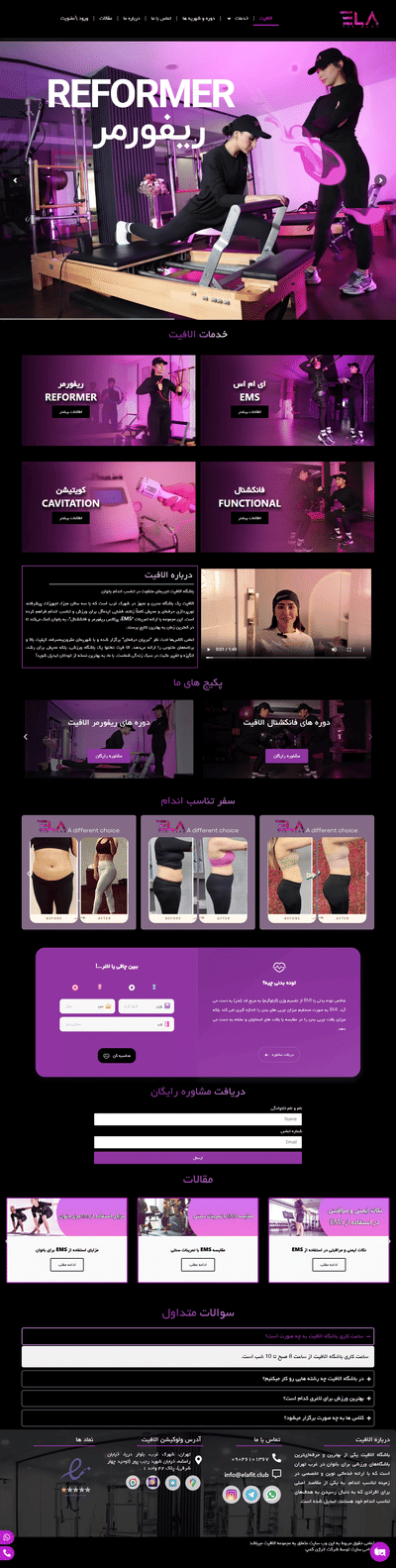 Elafit — Women’s Fitness Club Website - Website Creation