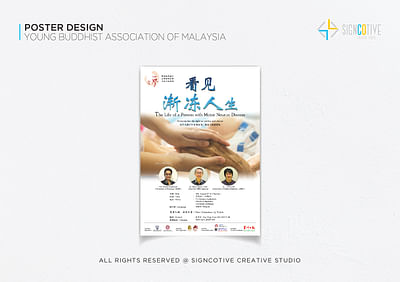 Poster Design - Grafikdesign