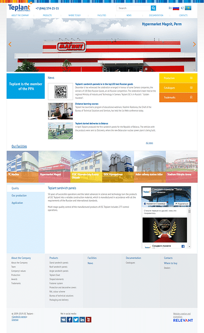 Teplant.ru Corporate Website, SEO, CPV - Content Strategy