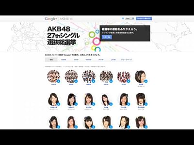 AKB48 on Google+