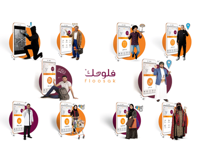 Flooask Campaign - Digital Strategy