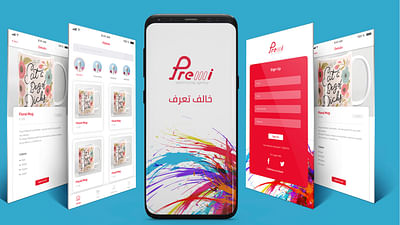 Premi Advertising Agency - Mobile App