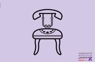 Telephone banking - Publicité