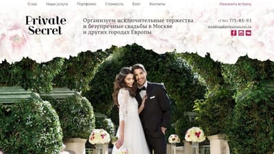 PRESENTATIONAL WEBSITE FOR WEDDING AGENCY - Branding y posicionamiento de marca