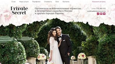 PRESENTATIONAL WEBSITE FOR WEDDING AGENCY - Branding y posicionamiento de marca
