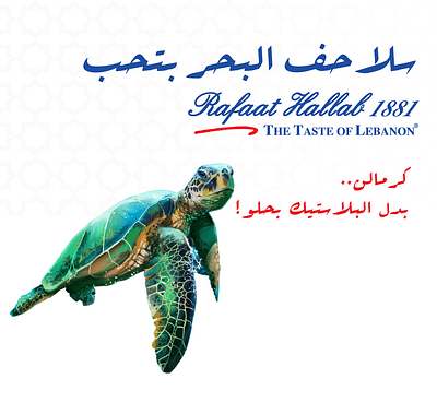 Rafaat Hallab 1881, Eco-Friendly campaign - Publicidad Online
