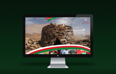 Oman Ministry of Culture Website - Diseño Gráfico
