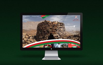 Oman Ministry of Culture Website - Graphic Design